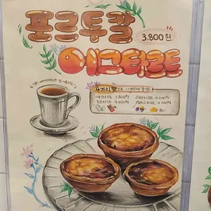 우주곰커피 리뷰 사진