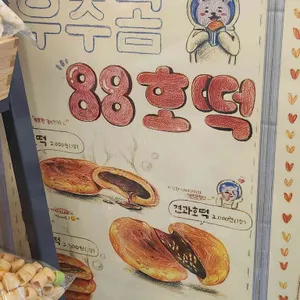 우주곰커피 리뷰 사진