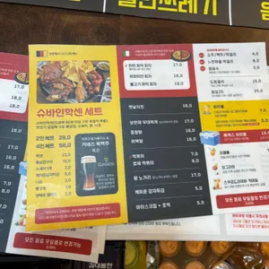 보한재47 리뷰 사진