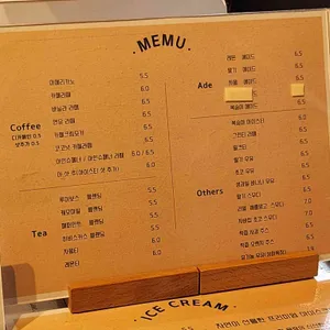 만나밀 베이커리 리뷰 사진