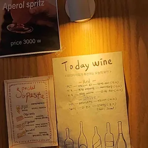 라 쎄종 리뷰 사진