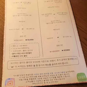 라 쎄종 리뷰 사진