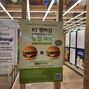 쉐이크쉑 리뷰 사진