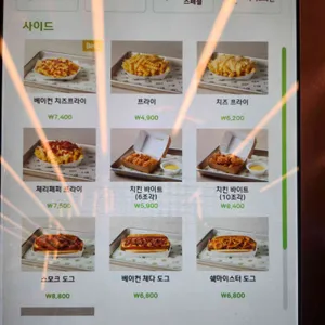 쉐이크쉑 리뷰 사진