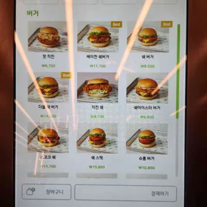쉐이크쉑 리뷰 사진