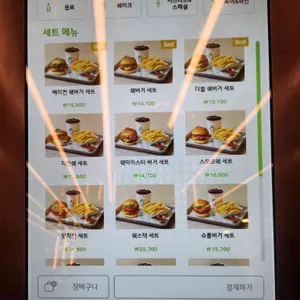 쉐이크쉑 리뷰 사진