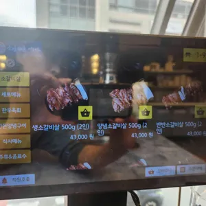 품육 리뷰 사진