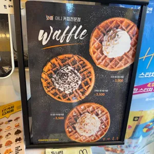 컴포즈커피 리뷰 사진