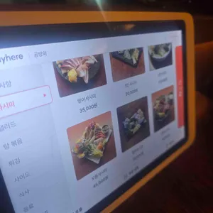 곰방와 리뷰 사진