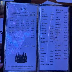 갓포이에 리뷰 사진