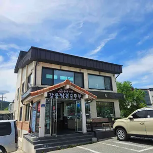 동화가든 리뷰 사진
