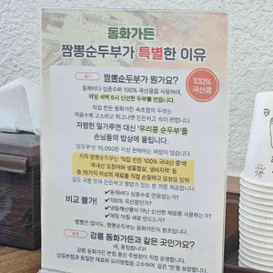 동화가든 리뷰 사진