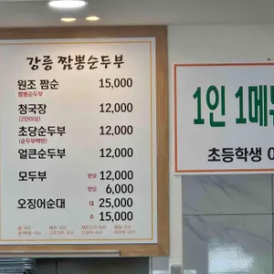동화가든 리뷰 사진