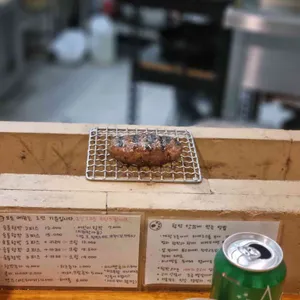 지복점 리뷰 사진