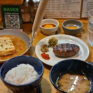 지복점 사진