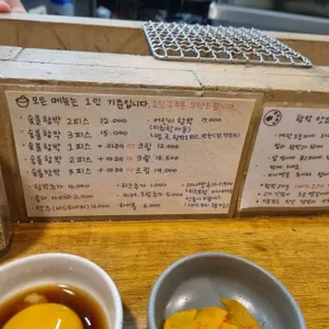 지복점 리뷰 사진