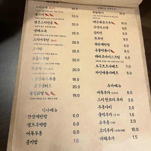 배씨상회 리뷰 사진