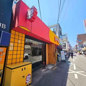 버거파크 리뷰 사진