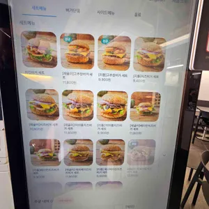 버거파크 리뷰 사진