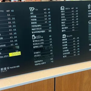 지관서가 리뷰 사진