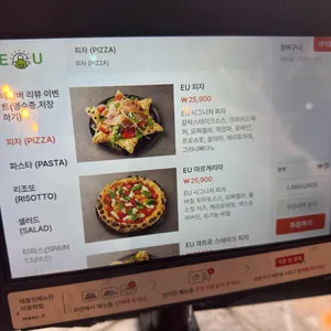EU 피자 & 파스타 리뷰 사진