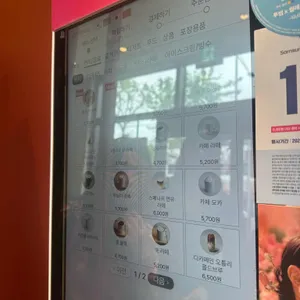 투썸플레이스 리뷰 사진