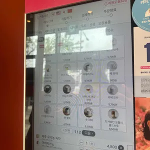 투썸플레이스 리뷰 사진