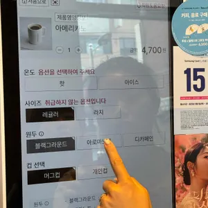 투썸플레이스 리뷰 사진