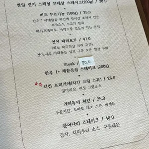 MAERYO TABLE 리뷰 사진