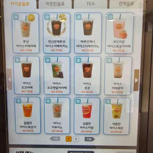 카페인24 리뷰 사진