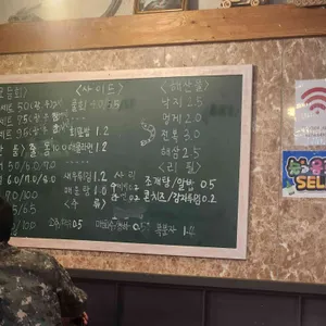 신소래포구 리뷰 사진
