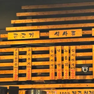 채돈이 리뷰 사진