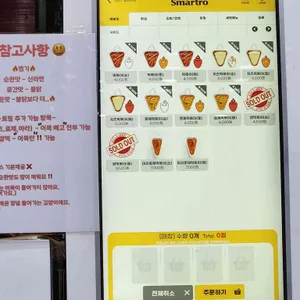신전떡볶이 리뷰 사진
