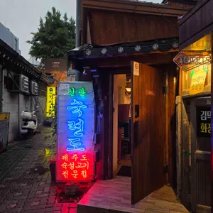 숙련도 리뷰 사진