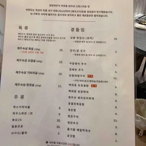 숙련도 리뷰 사진