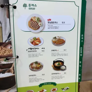 국수나무 리뷰 사진