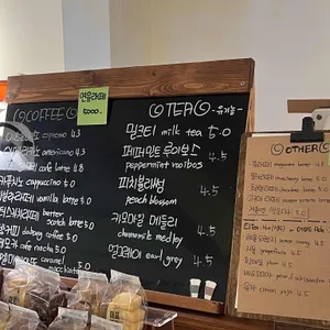 마포빵집 리뷰 사진