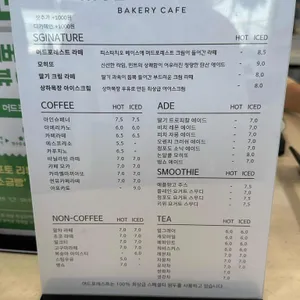 머드포레스트 리뷰 사진