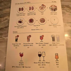 225토마토스트릿 리뷰 사진