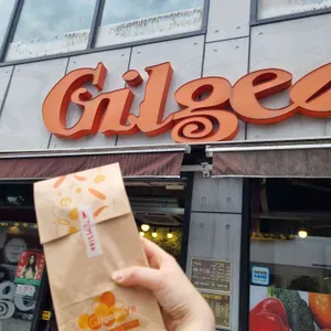 길거리야 리뷰 사진