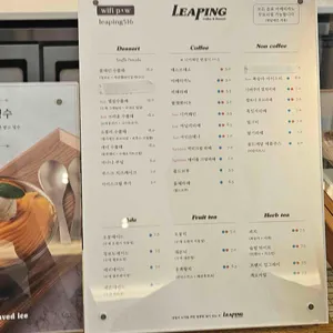 카페 리핑 리뷰 사진