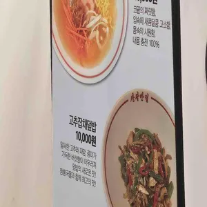 쌍팔반점 리뷰 사진