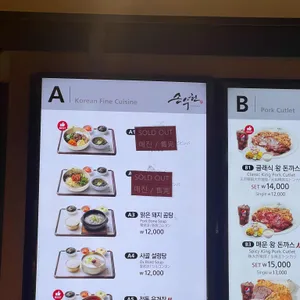 손수헌 리뷰 사진