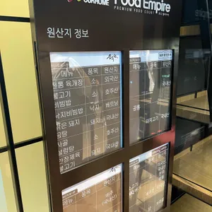 손수헌 리뷰 사진