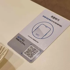설계도 리뷰 사진