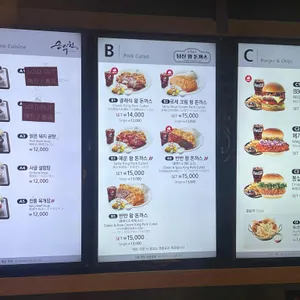 남산왕돈까스 리뷰 사진