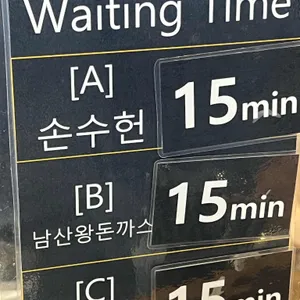 남산왕돈까스 리뷰 사진