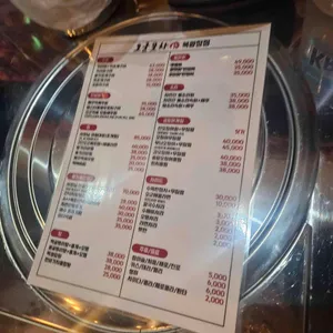 오군포차 리뷰 사진