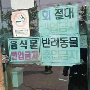 배터지는집 리뷰 사진
