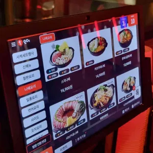 이자카야 토라 리뷰 사진